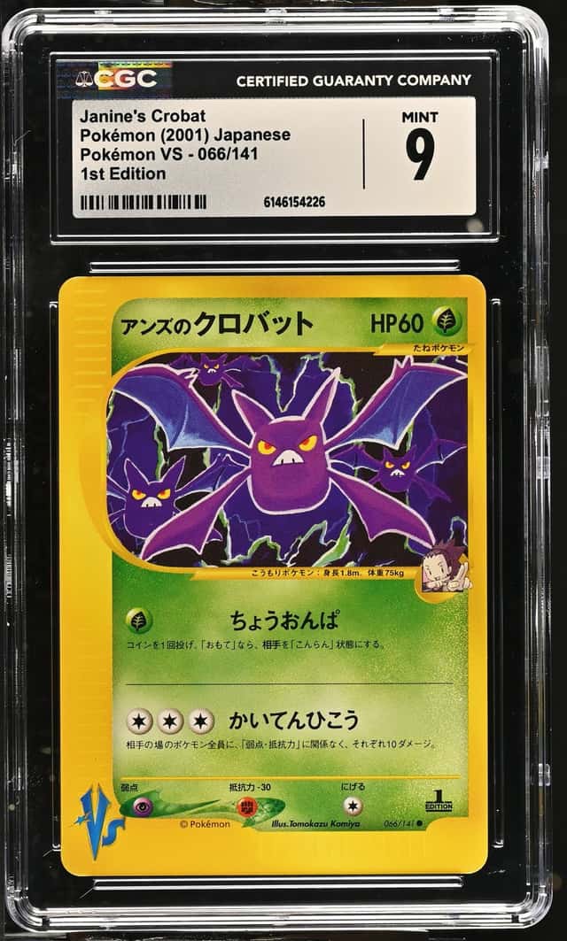Janine's Crobat