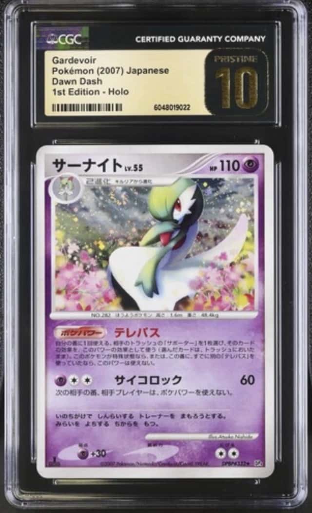 Gardevoir