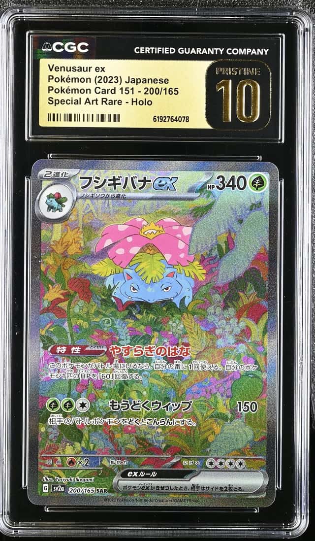 VENUSAUR ex