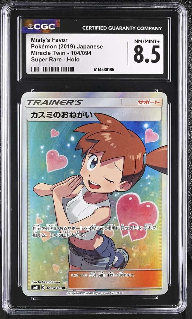 Misty's Favor