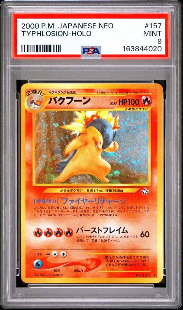 Typhlosion