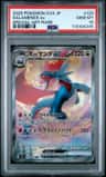 Salamence Ex