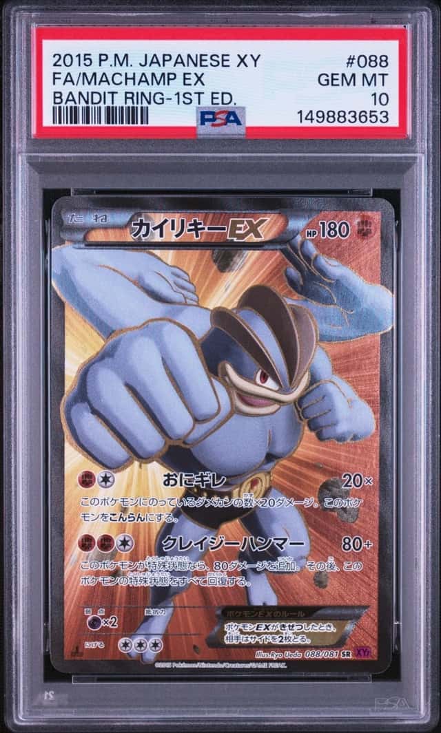 Machamp EX