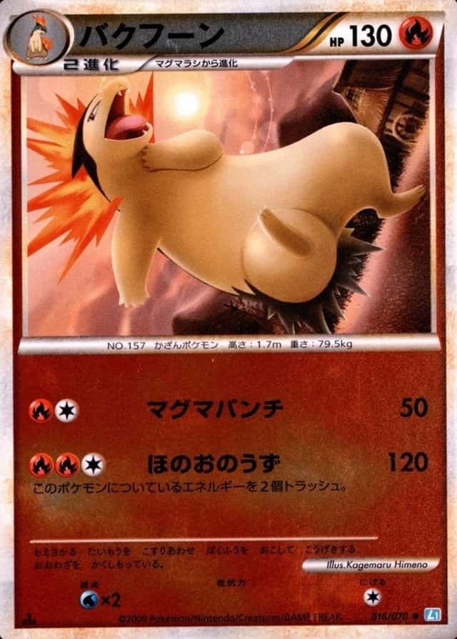 1St Edition · Reverse Holo