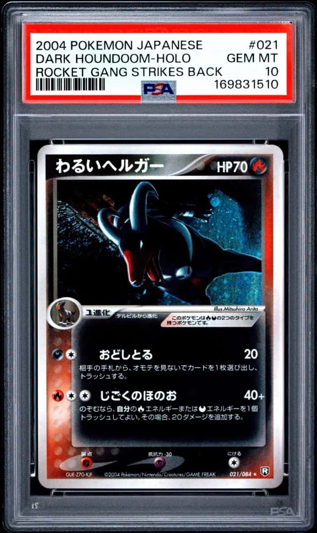 Dark Houndoom