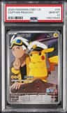Captain Pikachu
