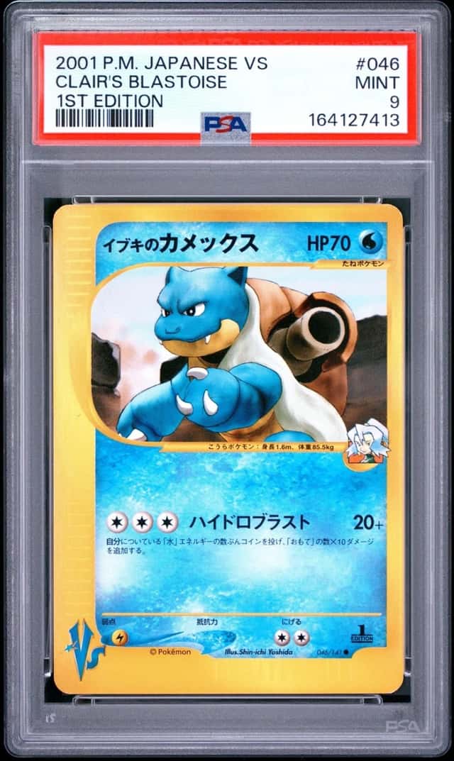 Clair's Blastoise