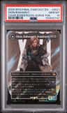 Dion/bahamut