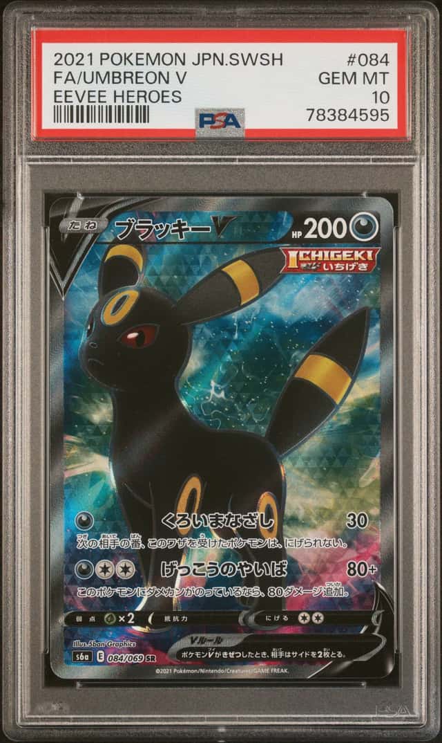 Umbreon V