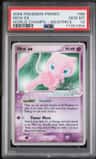 Mew Ex