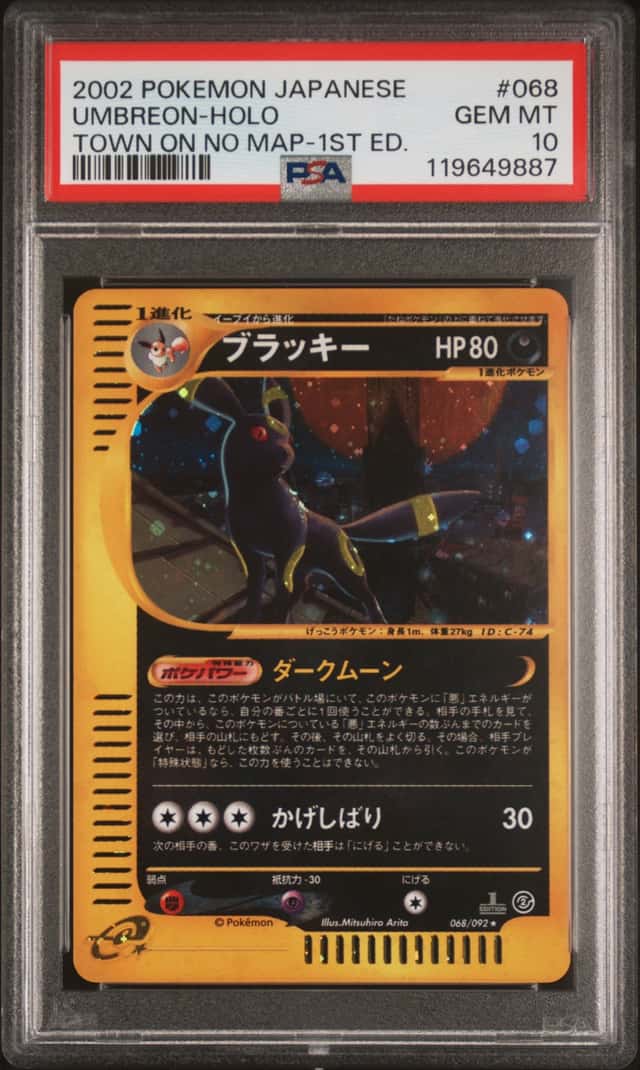 Umbreon