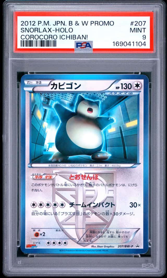 Snorlax