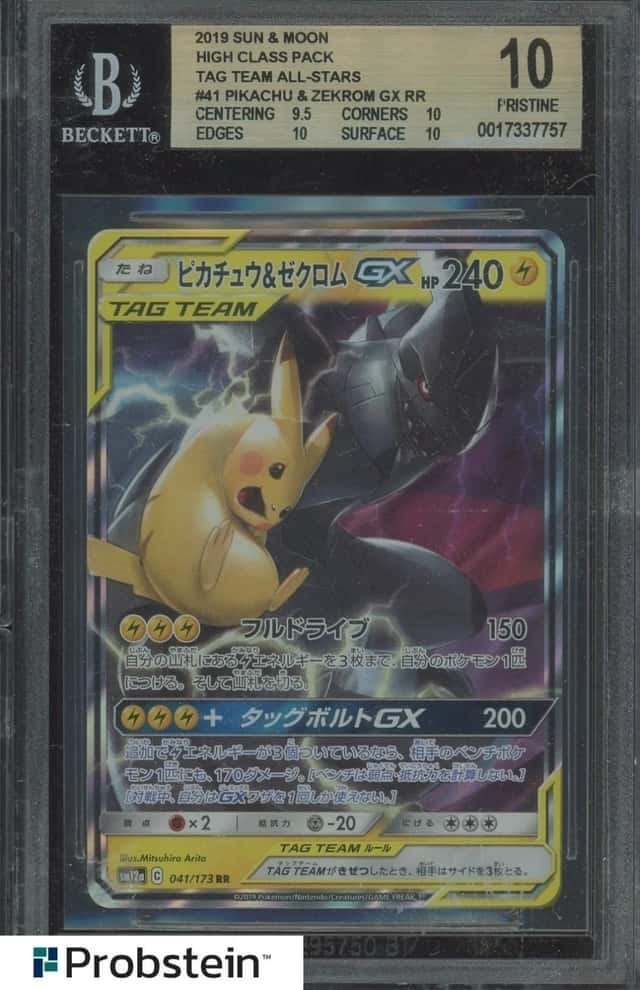 Pikachu & Zekrom GX