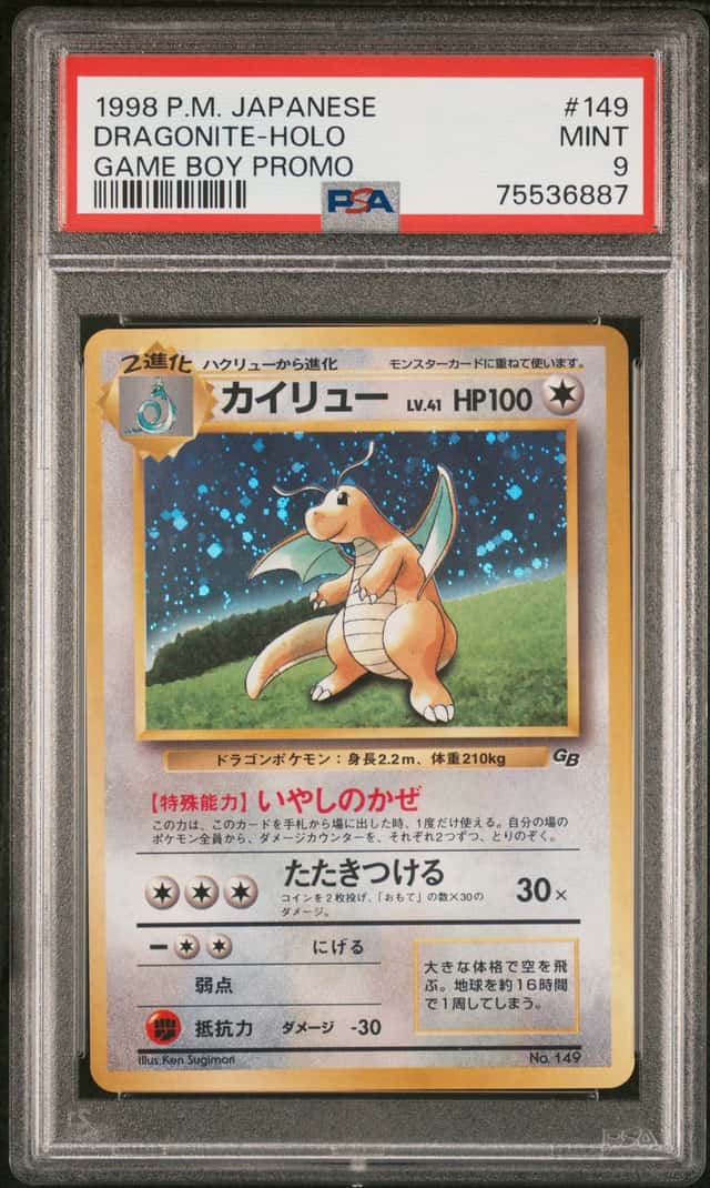Dragonite