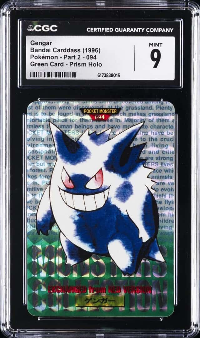 Gengar