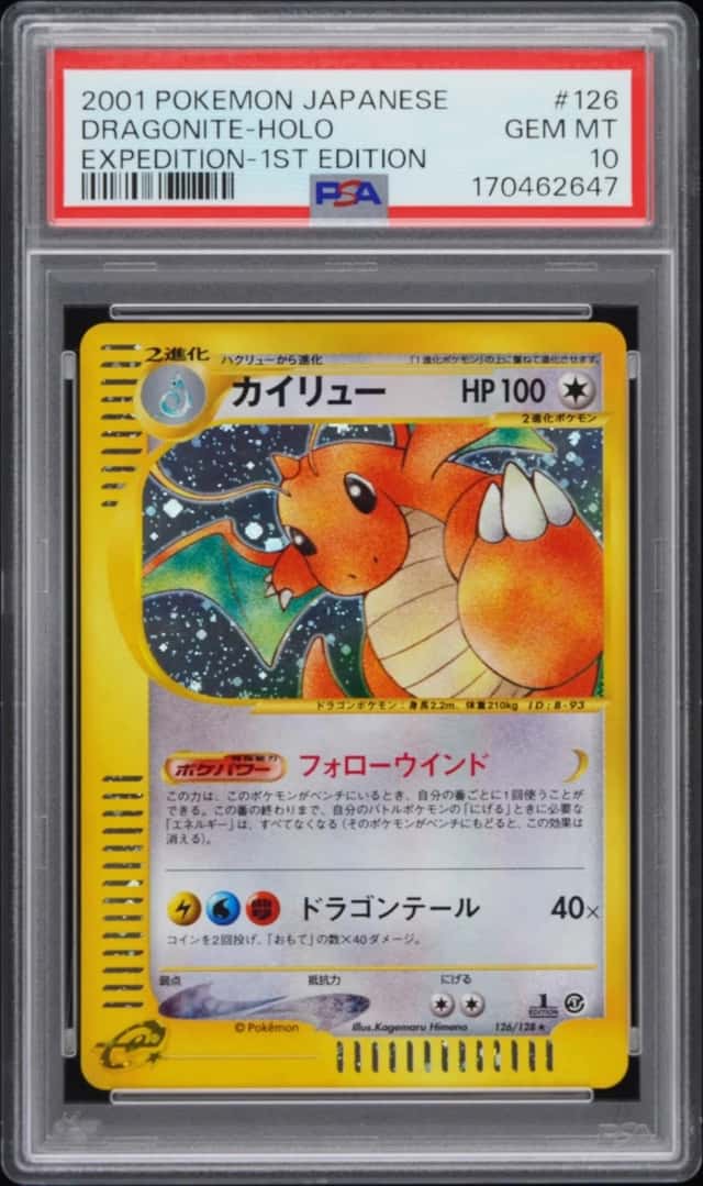 Dragonite