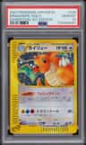 Dragonite
