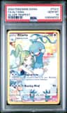 Altaria