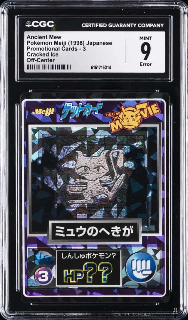 Ancient Mew