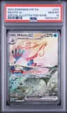 Milotic Ex
