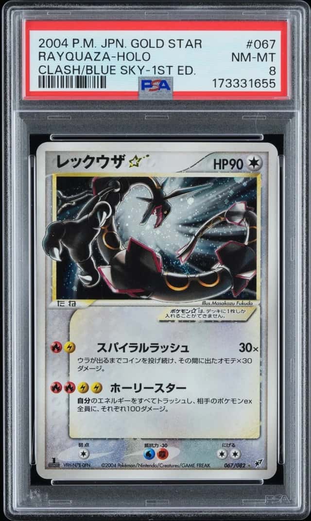 Rayquaza