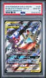 Mega Sableye & Tyranitar Gx