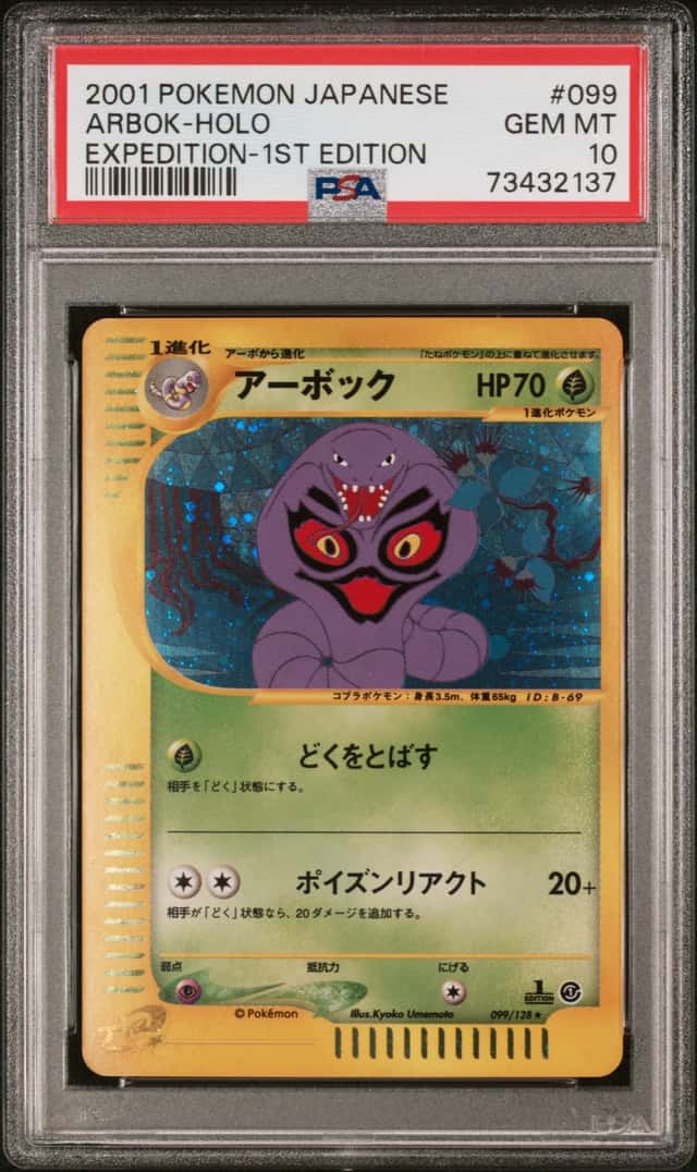 Arbok