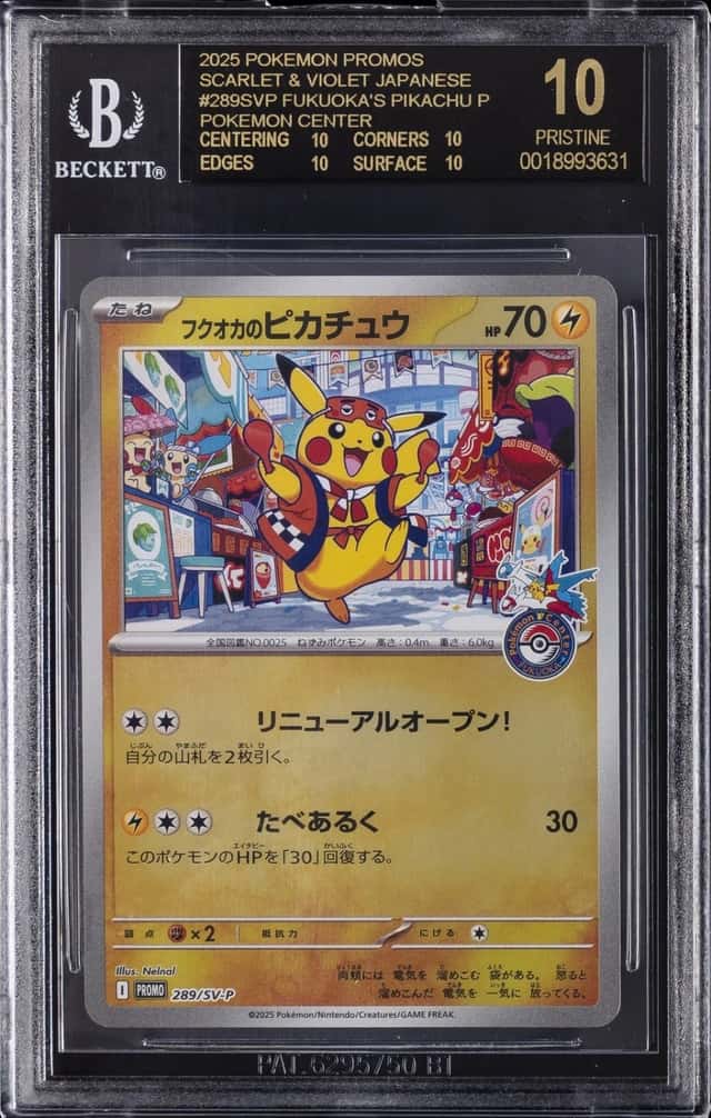 Fukuoka's Pikachu