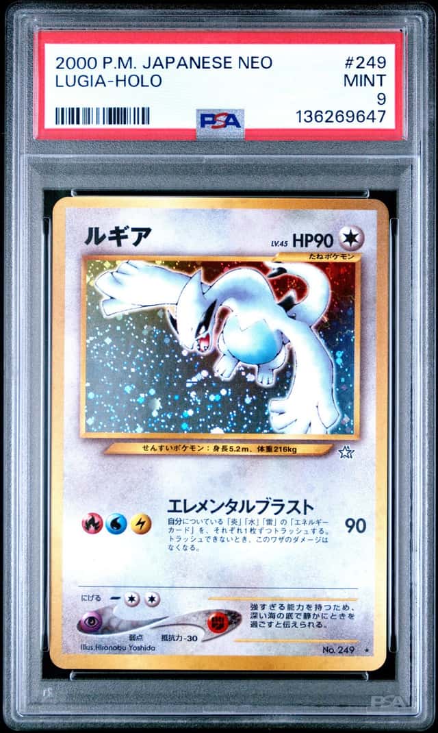 Lugia