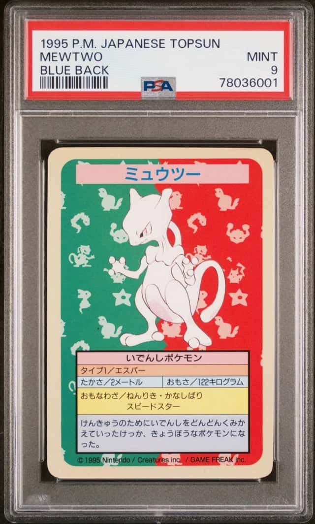 Mewtwo