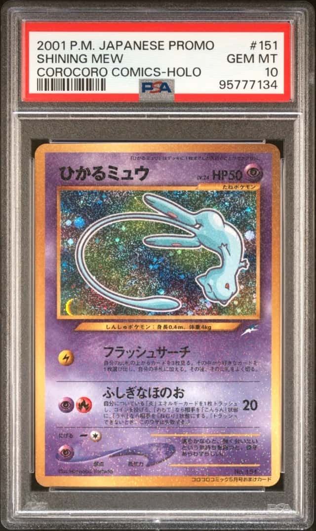 Mew