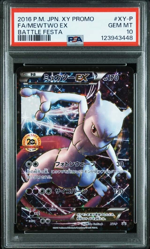 Mewtwo EX