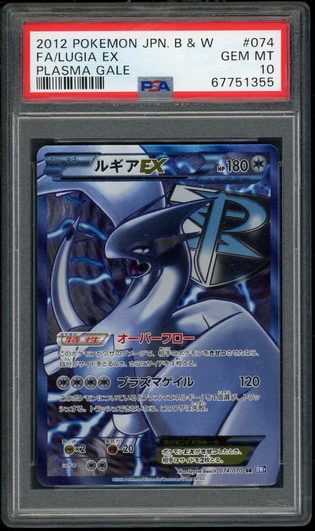 Lugia EX