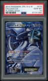 Lugia Ex