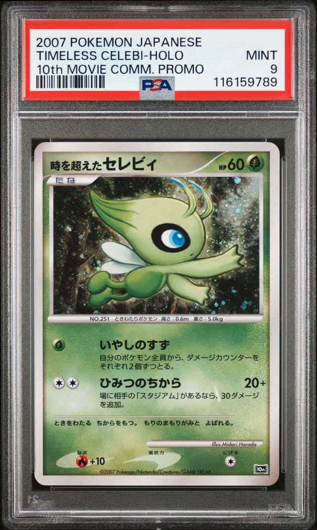 Timeless Celebi