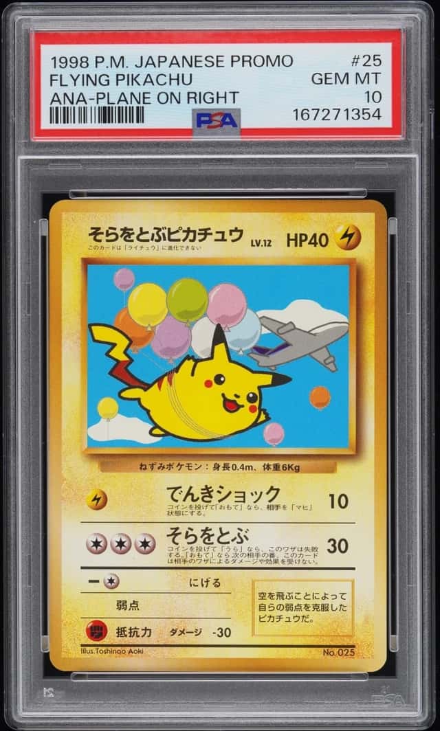 Flying Pikachu
