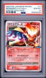 Infernape Lv.x