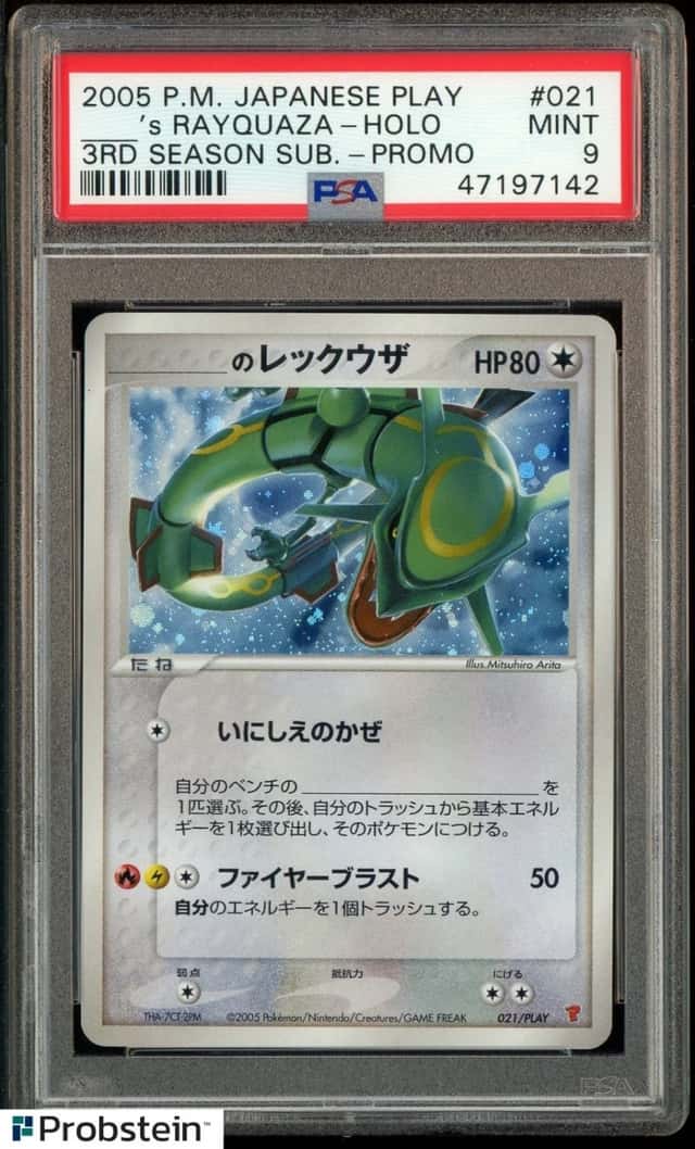 _____'s RAYQUAZA-HOLO