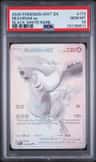 Reshiram Ex