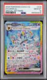 Sylveon Ex