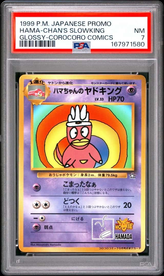 Hama-Chan's Slowking
