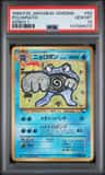 Poliwrath