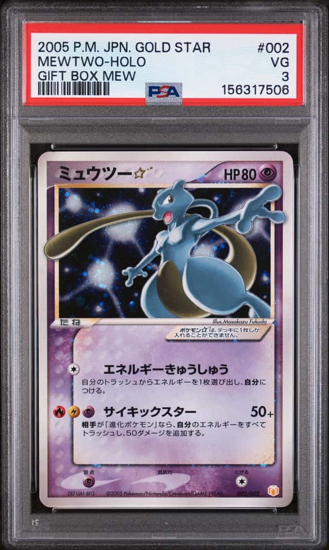 Mewtwo
