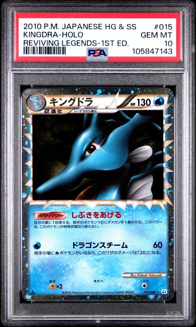 Kingdra