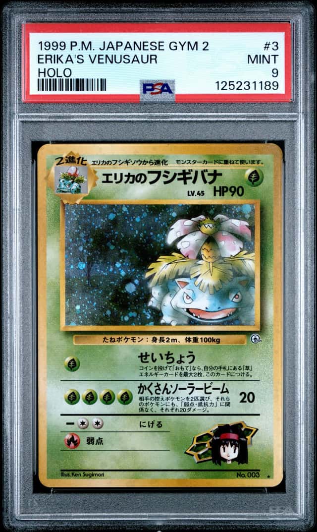 Erika's Venusaur