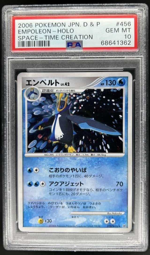 Empoleon