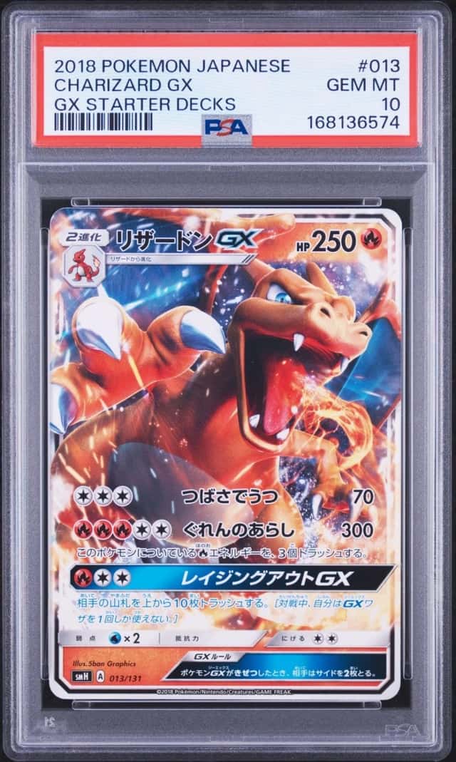 Charizard GX