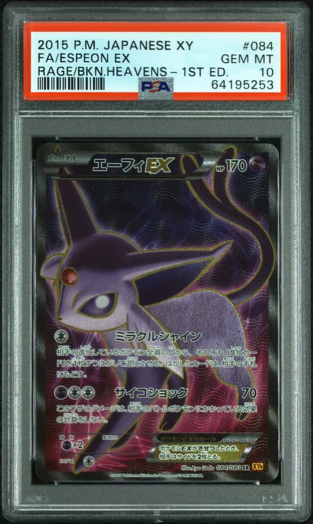 Espeon EX