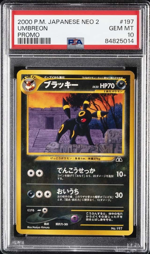 Umbreon