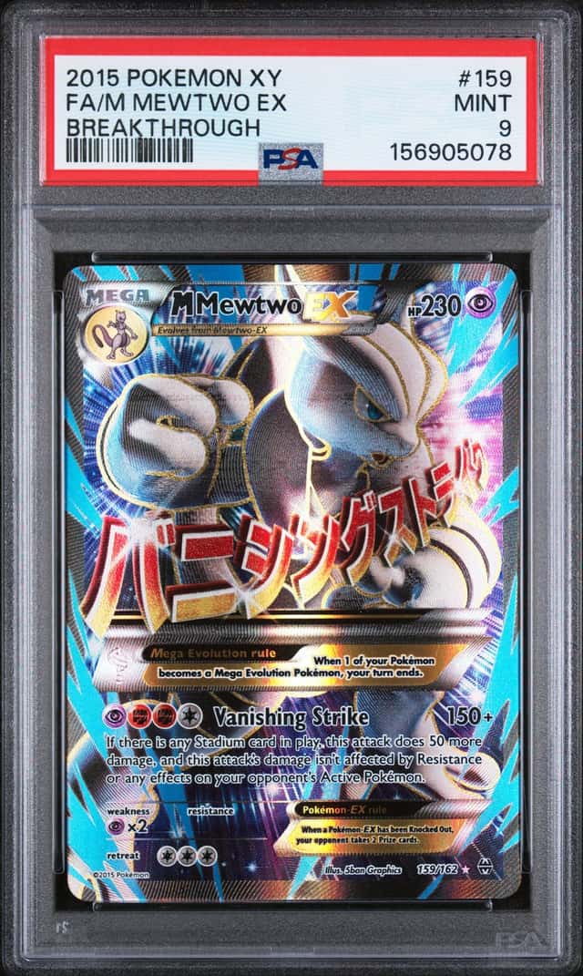 M Mewtwo EX